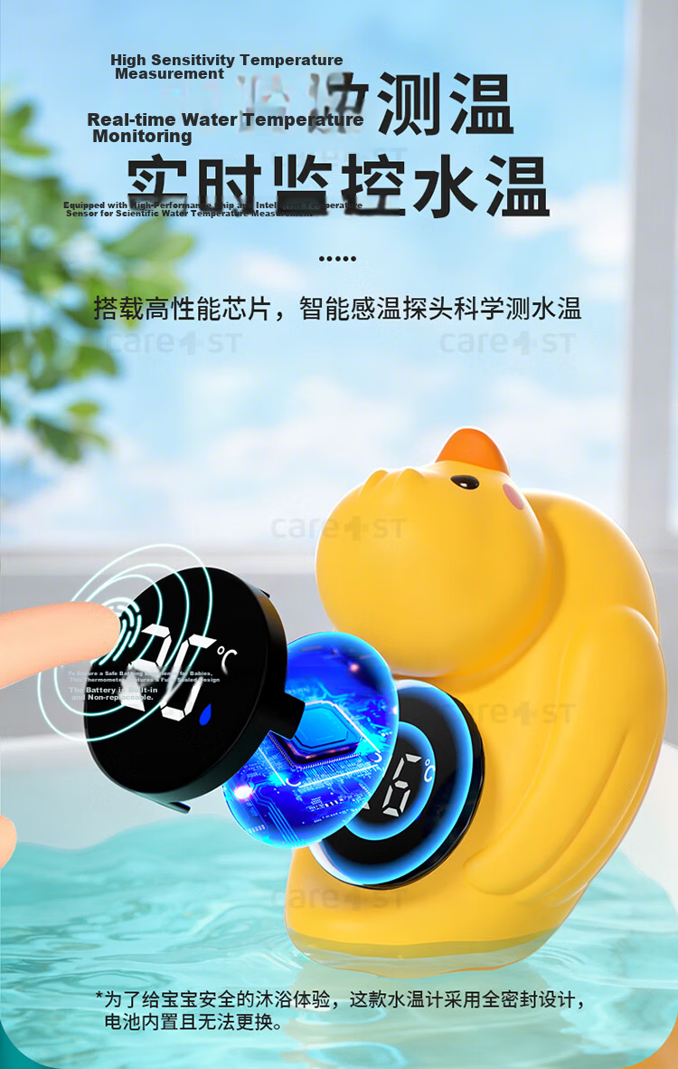 Care1st Baby Bath Toy Electric Shower Duck Children's Water Play Multifunctional Electric Shower 10