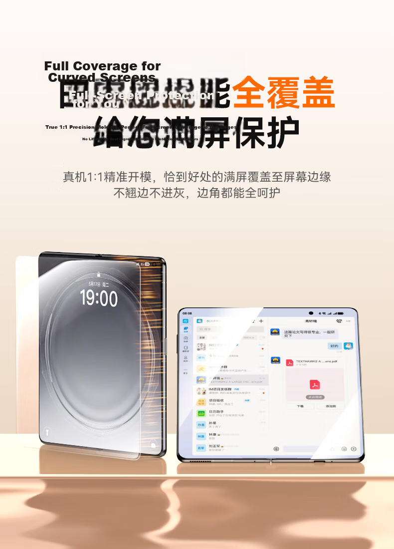 LLUNC [2-Pack] Tempered Glass Screen Protector for OPPO Find N6 Foldable Phone, High-Definition Hydrogel Film for Inner Screen, Scratch-Resistant, Wear-Resistant, Anti-Fingerprint 3