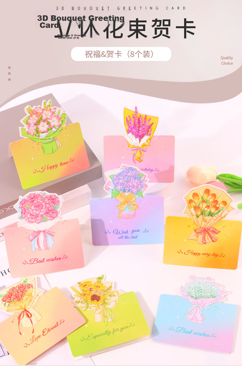 BOJIAO Handwritten 3D Bouquet Greeting Card Creative Small Card for Mother's Day Birthday Valentine's Day Confession Teacher's Day Gift High-End Message Card 1