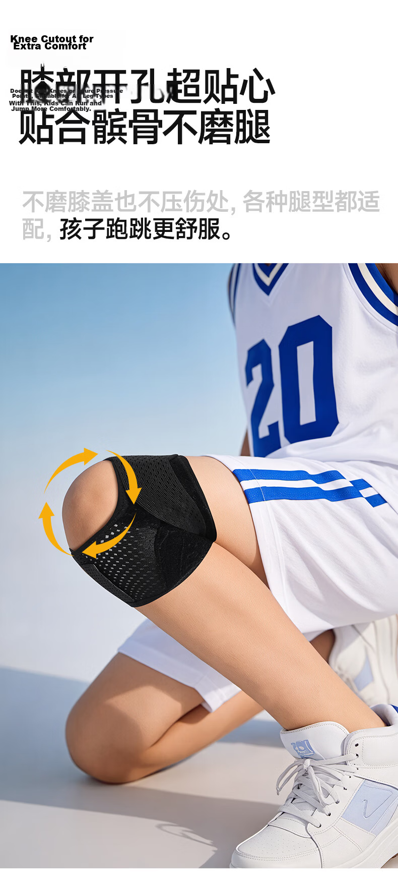 NAILEKESI N Kids Medical Knee Brace Sports Meniscus Knee Support Mountaineering Injury Patella Stabilizer S 7