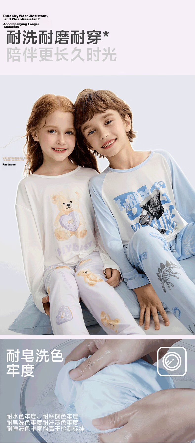 AIMER KIDS Lenzing Modal Boys' 3A Antibacterial Dinosaur Pajama Set 130 6