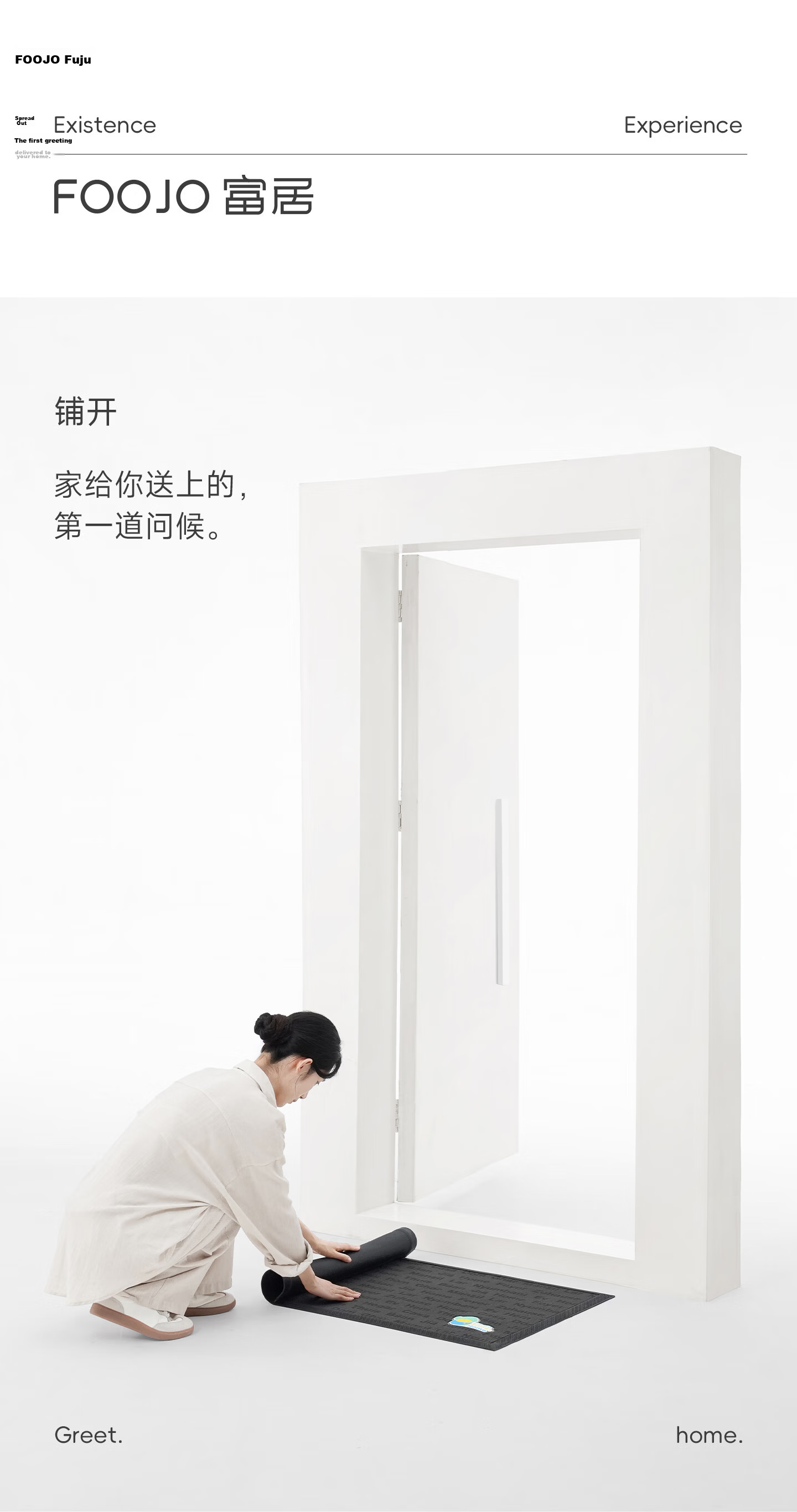Fuju High-End Entrance Door Mat Hallway Carpet Doorstep Dust Removal Non-Slip Floor Mat 80x120cm Gray 1