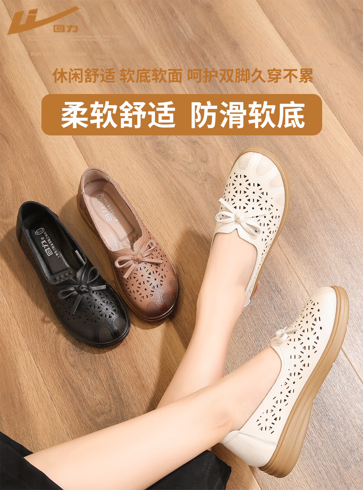 Warrior Comfortable Mom Shoes Non-Slip Summer Sandals for Middle-Aged Women Breathable Soft Sole Leather Shoes 0146 Beige Size 39 1