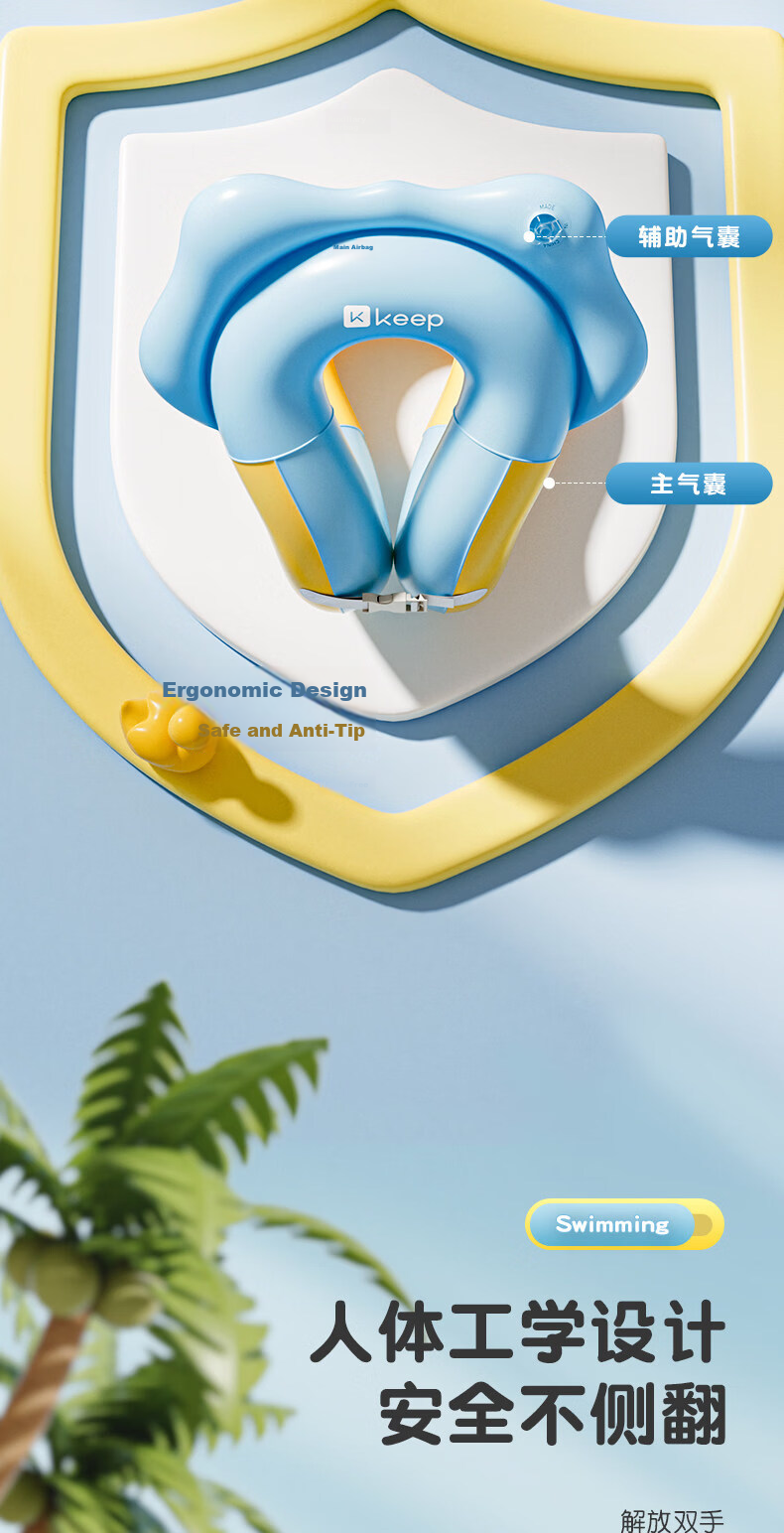 Keep Swimming Ring for Children Over 3 Years Old Baby Anti-Tip Boys and Girls Life-Saving Swim Float Sea Salt Fresh Lemon 6