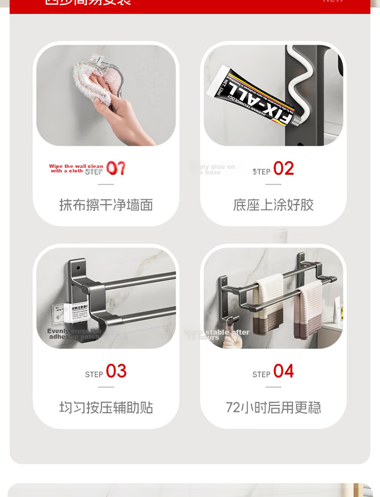 Taoshi No-Drill Space Aluminum Bathroom Wall-Mounted Double-Layer Towel Rack 70cm 7