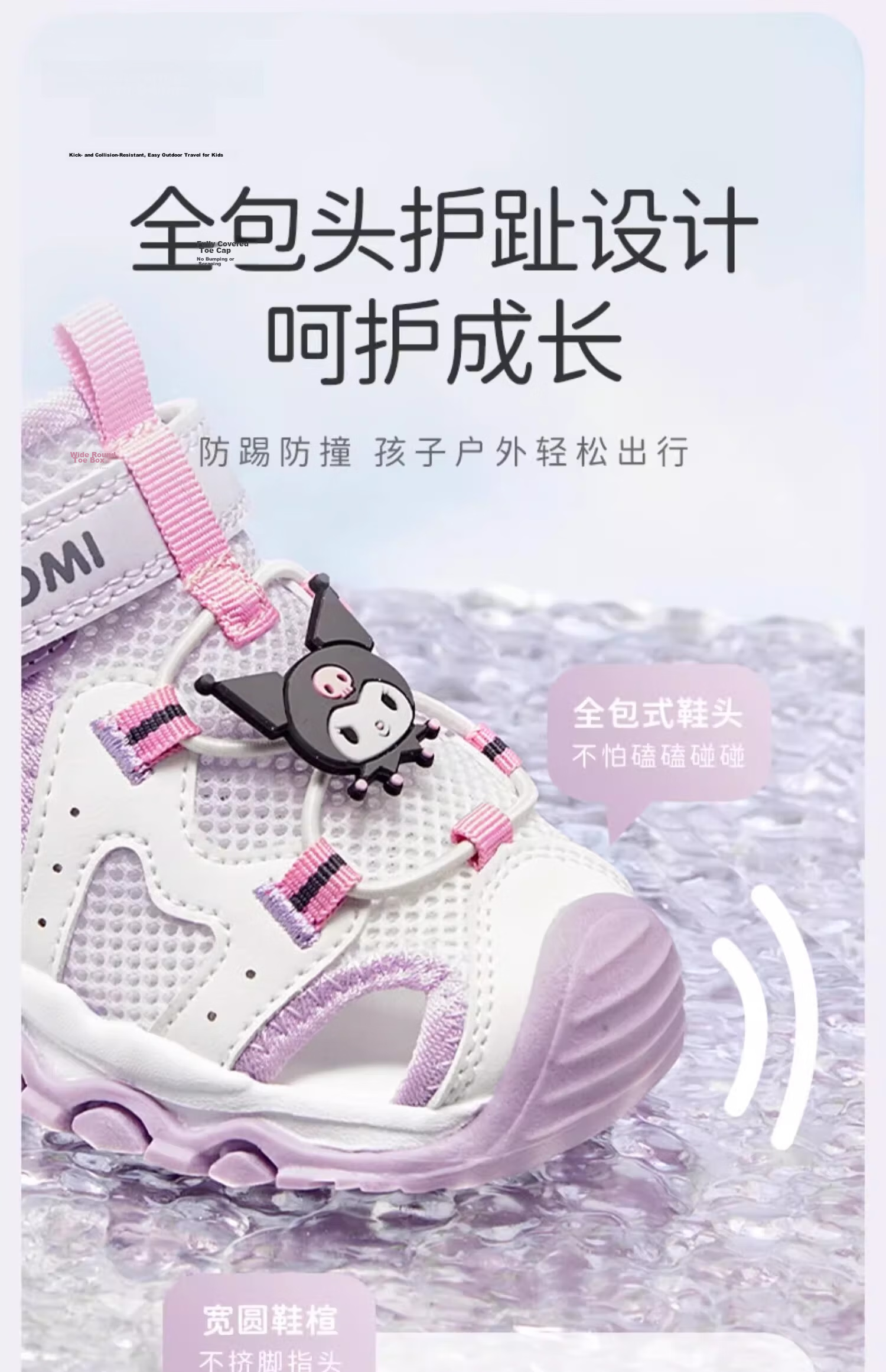 David Bella x Kuromi Girls' Kids Lightweight Sports Walking Shoes Toddler Baby Sneakers 12