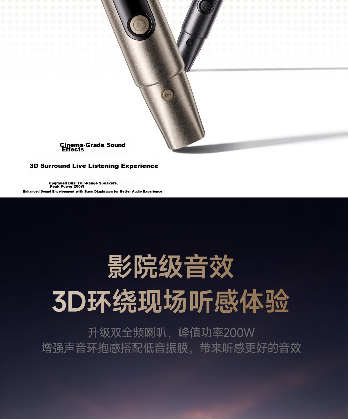Skyworth V200 Champagne Gold Outdoor Karaoke Speaker Home KTV Singing and Movie All-in-One System with Microphone and Display Screen 19