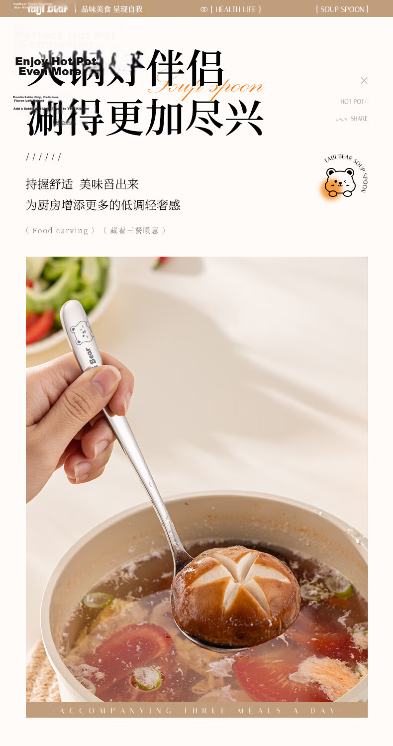 Guangyi 304 Stainless Steel Soup Ladle Large Household Serving Spoon GY1439 9