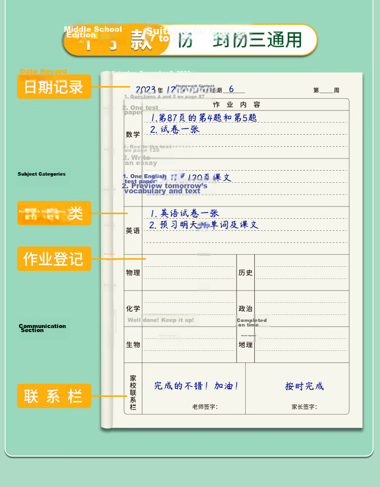 [Elementary School Essential] Victorli 10-Pack 32K Tianzi Grid Notebooks, 9-Grid 13-Line, Double-Sided Writing Notebooks for Kindergarten and Grades 1-2, Shandong Standard Vertical Flip Exercise Books 2