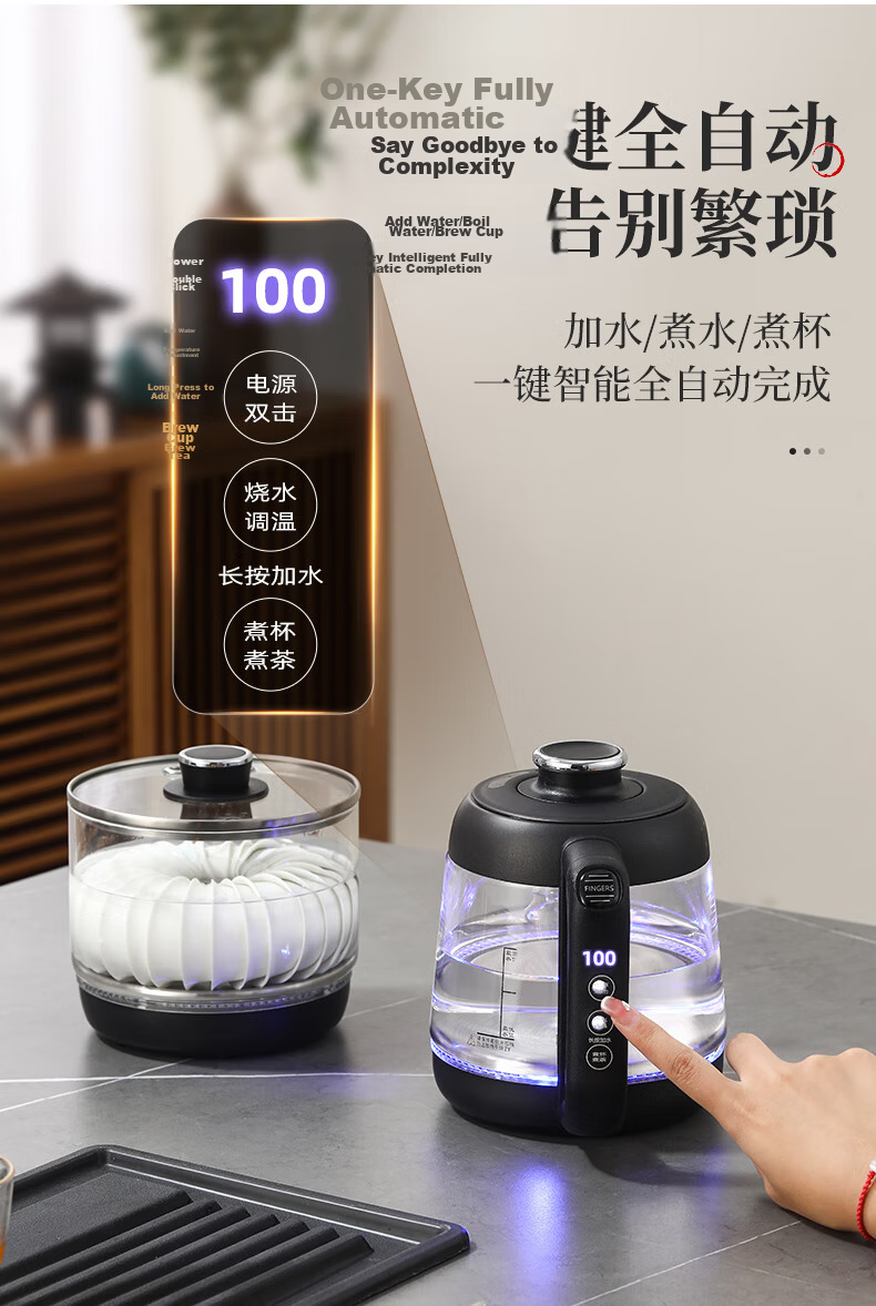 Biooner Fully Automatic Water Supply Electric Kettle Tea Table Boiling Kettle Dual-Hole Rock Slab Embedded Tea Table Special Tea Set Electric Tea Stove SS-28 Cleaning Model 6