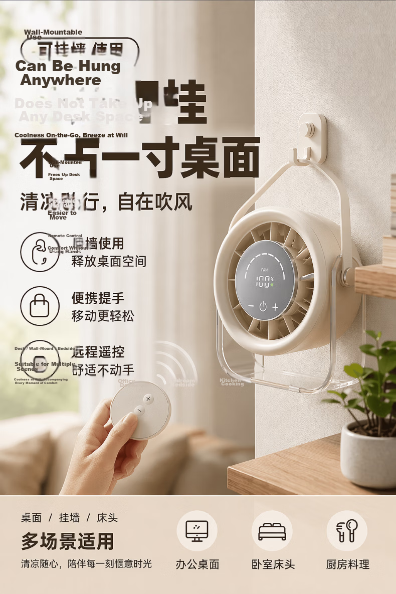JD Jingzao Desktop Fan with Remote Control, Small Quiet Portable Fan, Long Battery Life, Bedside Office Dormitory Outdoor Handheld Fan 6