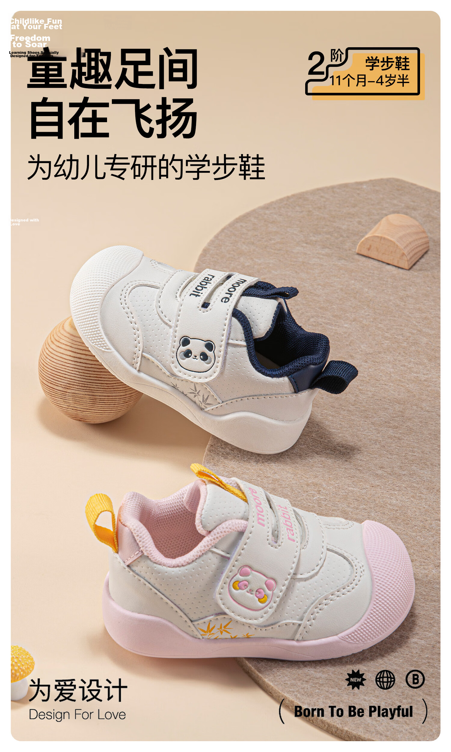 More Rabbit Kids Summer New Soft Sole White Shoes Toddler Boys Stable Shoes Girls Cartoon Anti-Kick Indoor Shoes 2