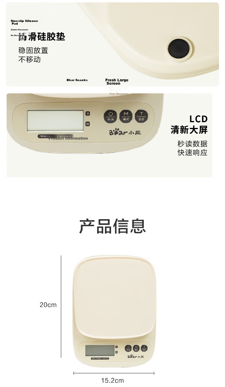 Bear Electronic Kitchen Scale Household Baking Scale Small Precision Scale 0.1g/3kg Rechargeable Model 11