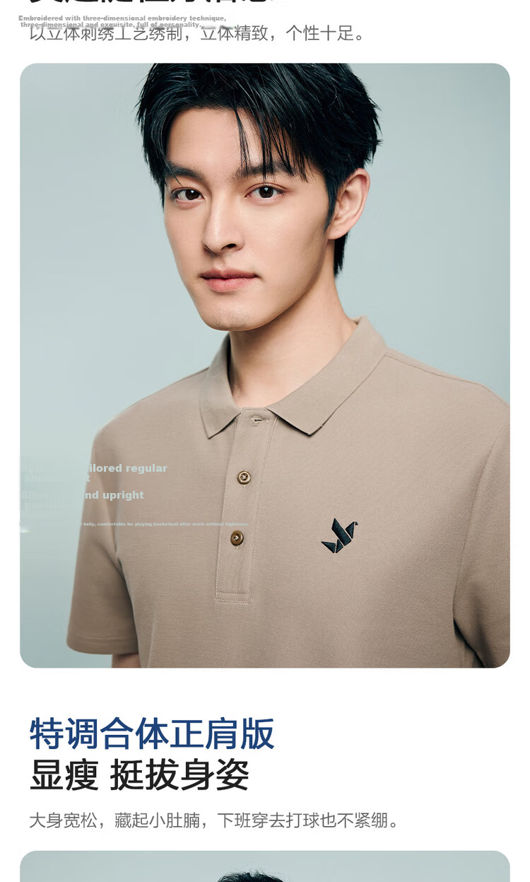 Giordano 2026 Summer New Black Technology Cooling Sun Protection Pigeon Embroidery Short Sleeve Polo Shirt Men 13016217 9
