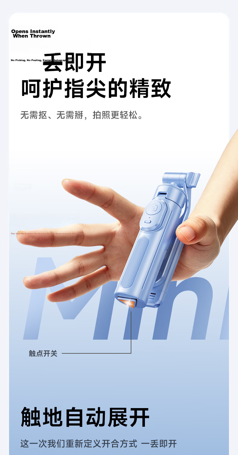 Shuotuo Mini Diu Diu Rod Mini Selfie Stick Tripod Travel Compact Portable Phone Holder Floor Handheld Anti-Shake Telescopic Selfie Tool 360-Degree Rotation 5