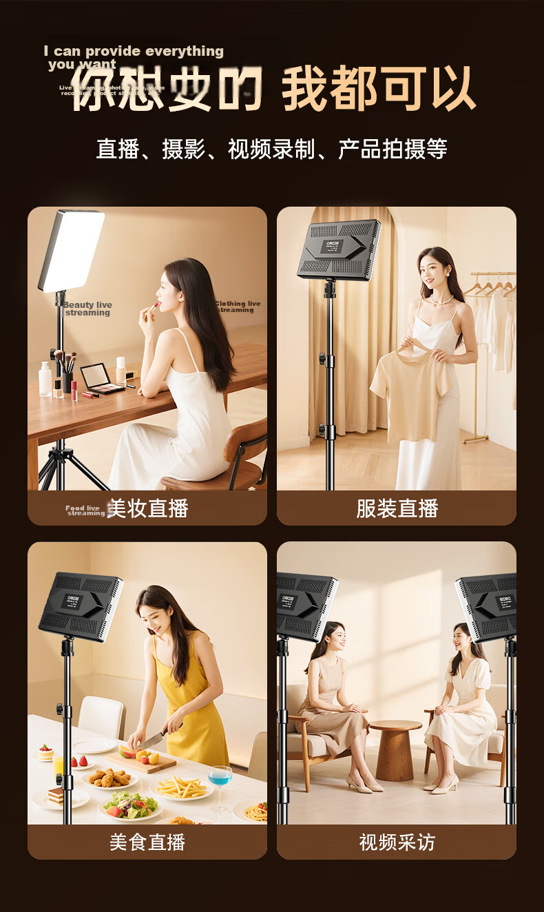 JIMANTU Live Streaming LED Fill Light Flat Panel Lighting for Indoor Photography Portrait Beauty Video Shooting Desktop Square Soft Light 16