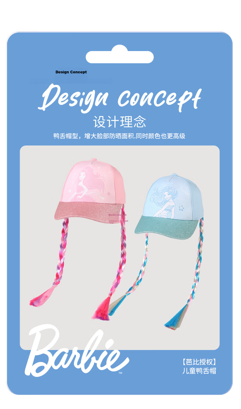 Barbie Kids Hat Girls Spring Autumn Sunshade Sunscreen Princess Duckbill Cap Summer Baseball Cap 2
