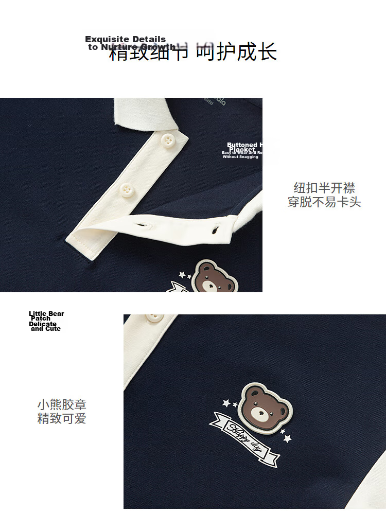 Balabala Kids Short Sleeve Set 2025 Summer Boys Baby Two-Piece Thin College Style 208225119108 11