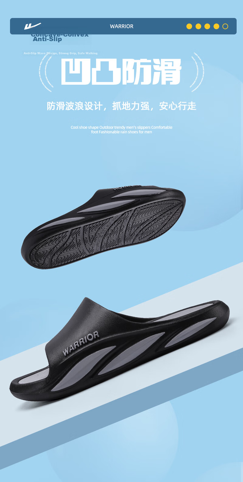 Warrior Men's Odor-Resistant Non-Slip Slippers Summer Indoor Home Bathroom 3991 White Black Size 42-43 9