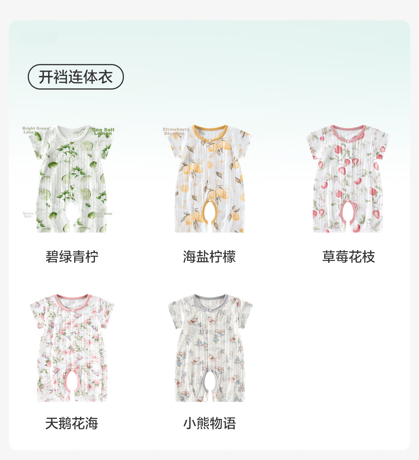 OUYUN [Jelly Cool] Baby Romper Summer Short Sleeve Thin Open Crotch Crawling Suit Strawberry Floral 90cm 35