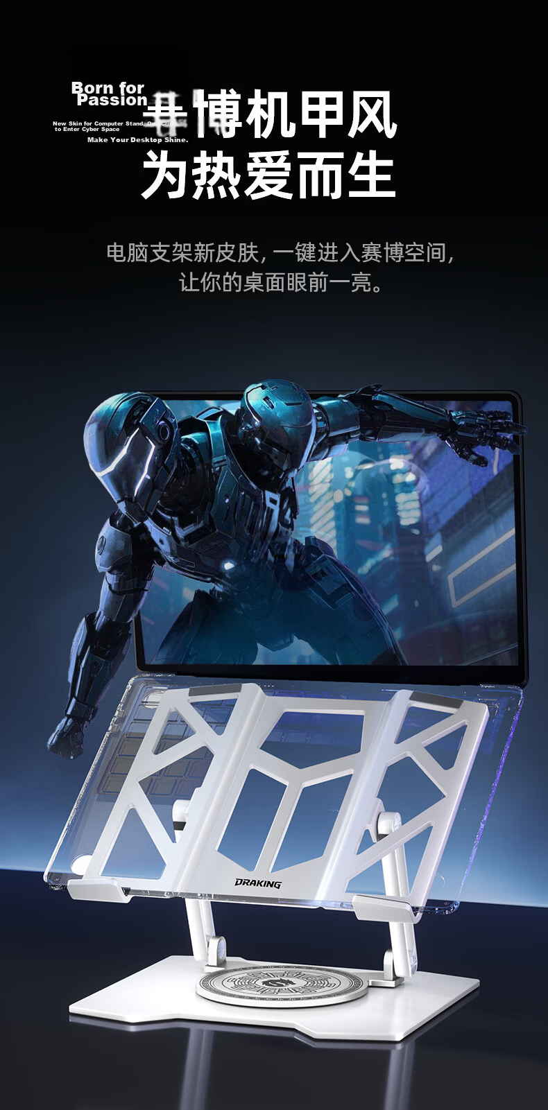 Future Series Storm Dragon King Collaboration Gaming Laptop Stand FZ6 Pro Rotatable Hollow Cooling Elevated Foldable Rack Compatible with 17.3-inch Lenovo Legion Laptop 3