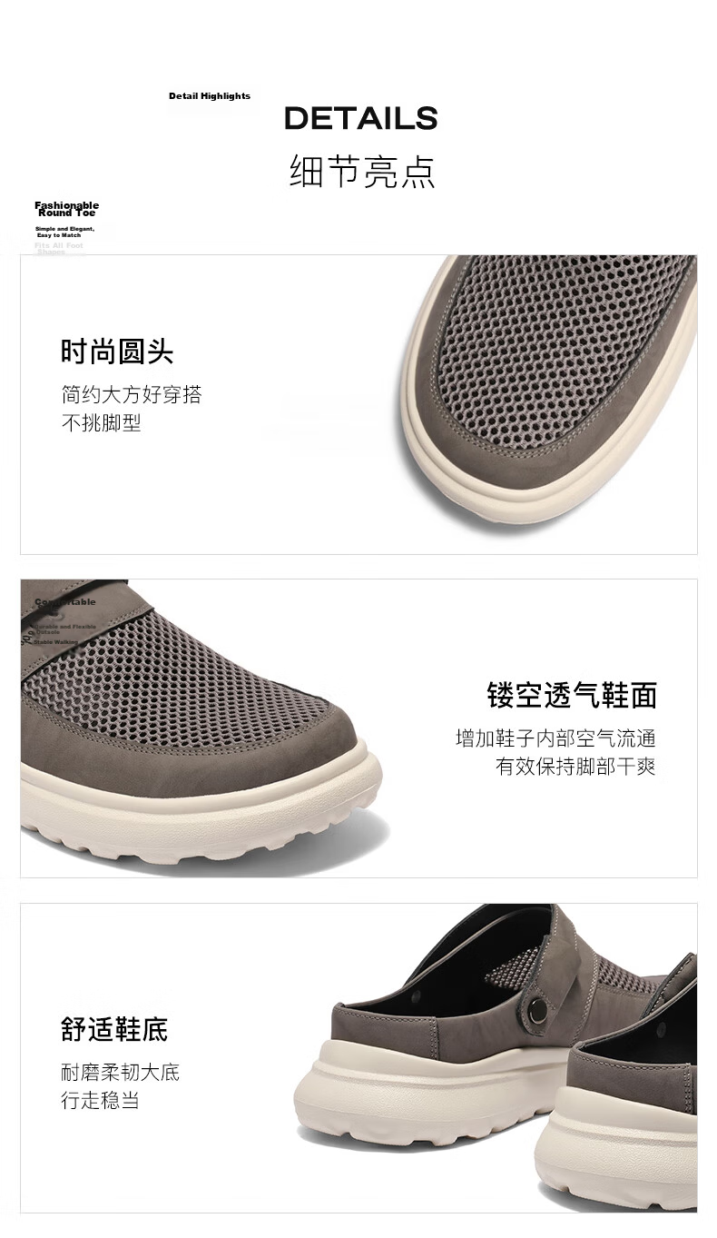 Belle Qixi Festival Gift Breathable Hole Shoes Men Summer Slip-On Lazy Shoes Thick Sole Closed Toe Sandals A1941BH5 Gray Size 40 7