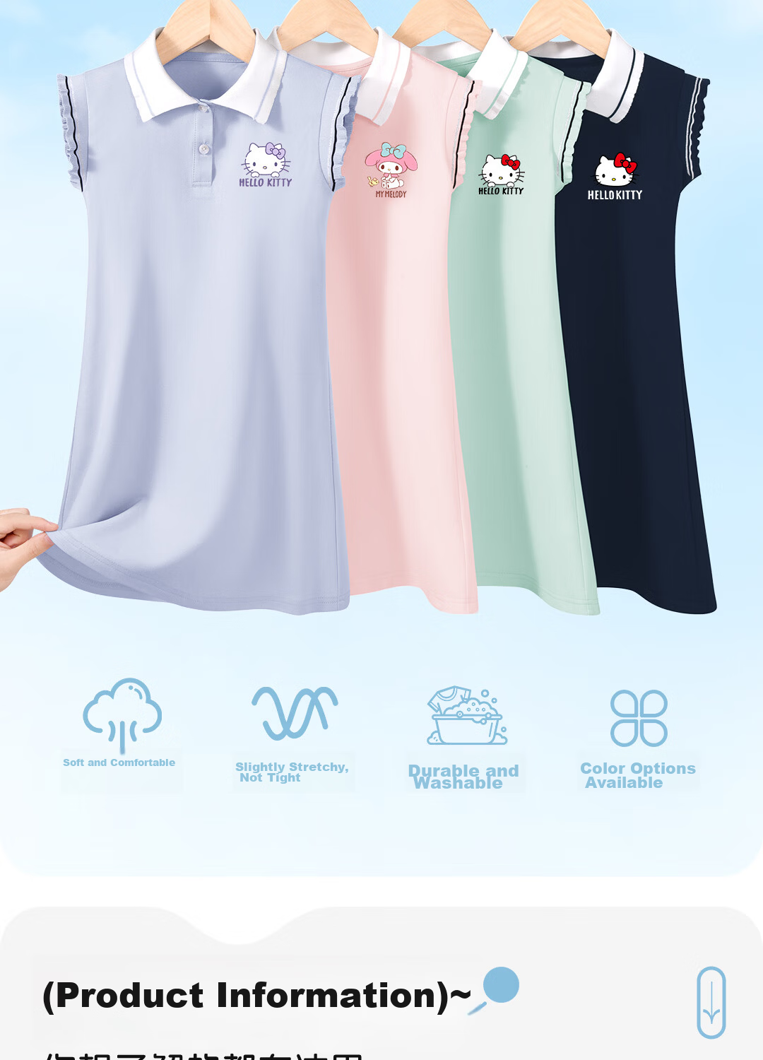 Hello Kitty Kids Cute Girls Princess Dress 2026 Summer New Children's Sports Polo Dress Stylish Girls Skirt 7