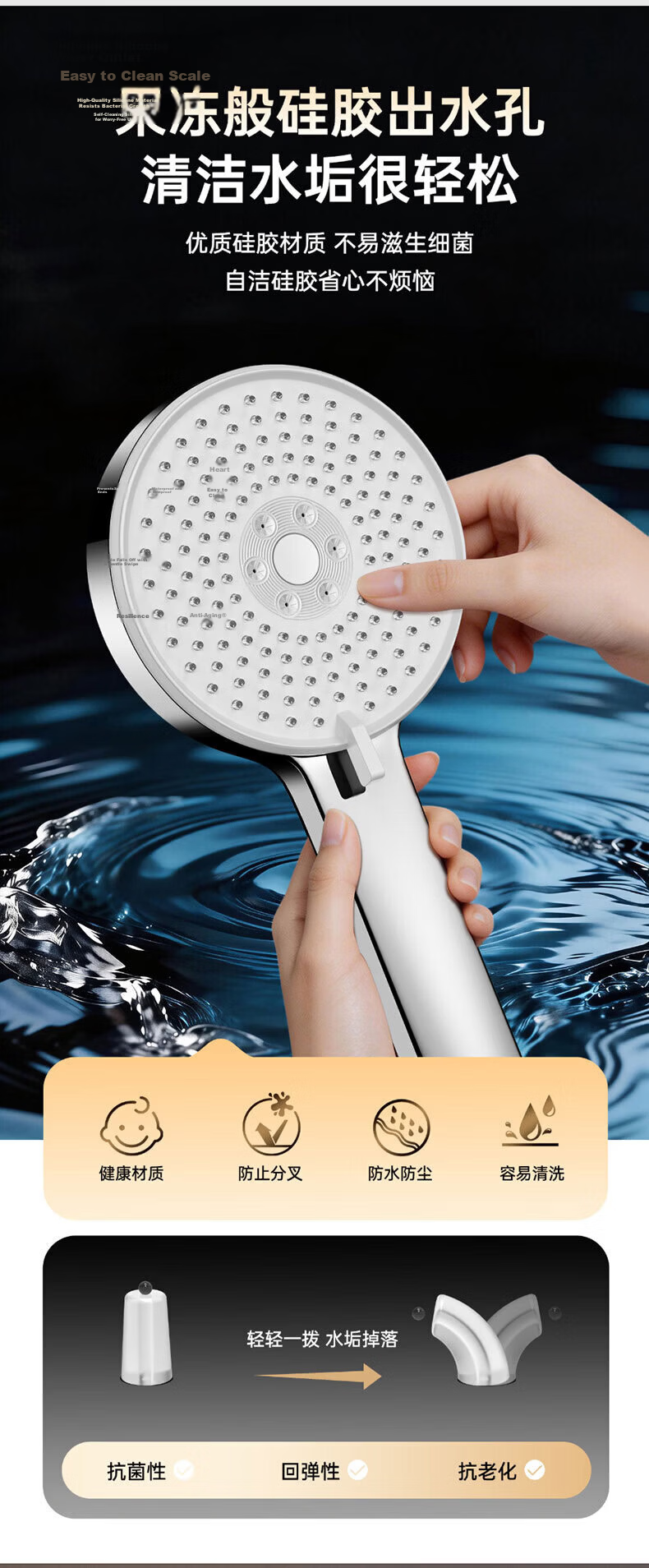 JROR Seiko High-Pressure Shower Head Handheld Shower Sprayer for Bathroom with Strong Water Flow 9