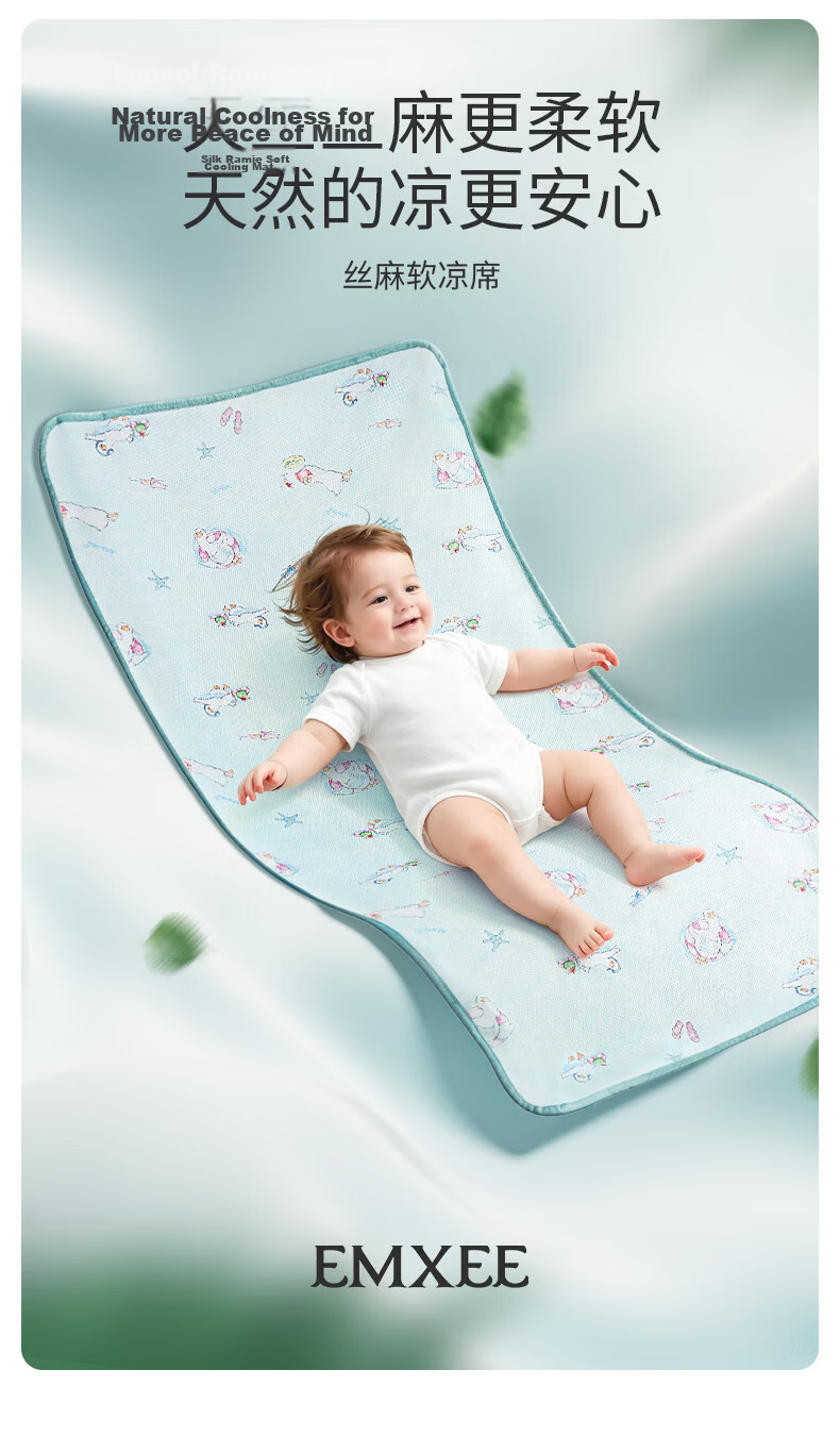 EMXEE Baby Cooling Mat A-Class Silk Linen Infant Newborn Special Children's Cooling Mat Baby Kindergarten Mat Mermaid Princess 2