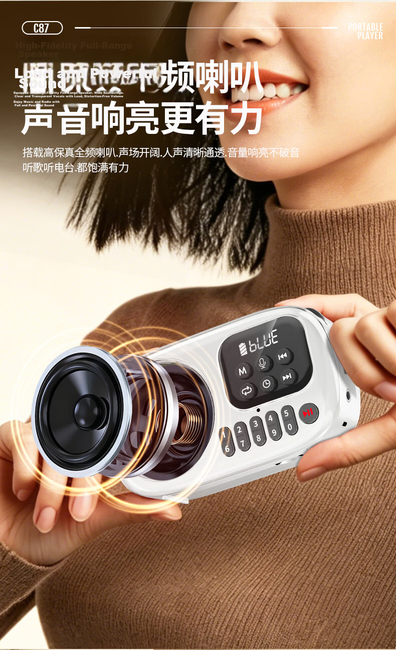 Jinzheng C87 Multifunctional Bluetooth Player Elderly Radio Portable Speaker FM Radio Card U Disk Portable Speaker Gift for Elders Outdoor Walking Home Theater Player 9