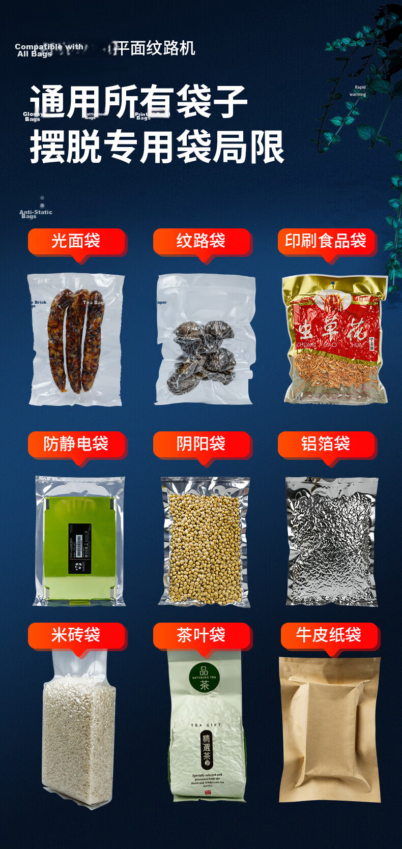 ShineYe Vacuum Sealer PW300 with 30cm Seal Width, Dual Pumps, Cutter, and Inflation for Dry and Wet Food Preservation, Home and Commercial Use, Flat Bag Sealing Machine 3