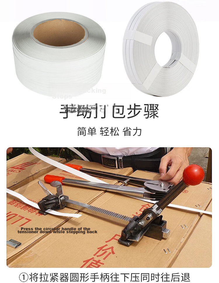 LINGS Manual Strapping Tool Handheld Packing Machine Plastic Strap Tying Machine PP Strap Tensioner 6