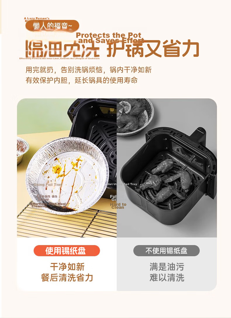Niu Jia You Pin Air Fryer Aluminum Foil Trays 50pcs 21.5cm Thickened Food Grade BBQ Air Fryer Paper Bowls 3