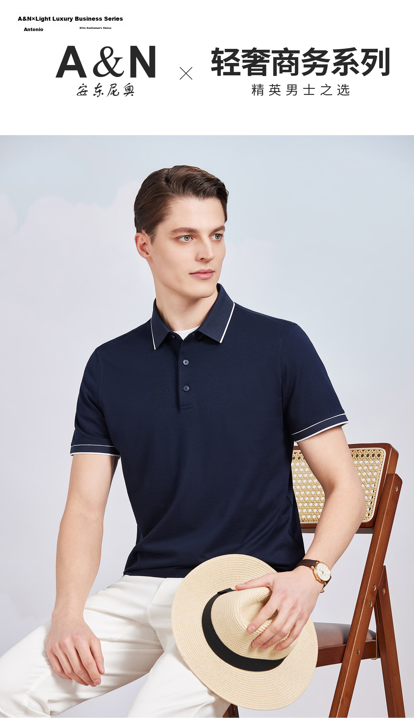 Antonio 55% Mulberry Silk Cooling Breathable High-End Short Sleeve Polo Shirt Men Summer Knitted Business Casual T-Shirt Top 61
