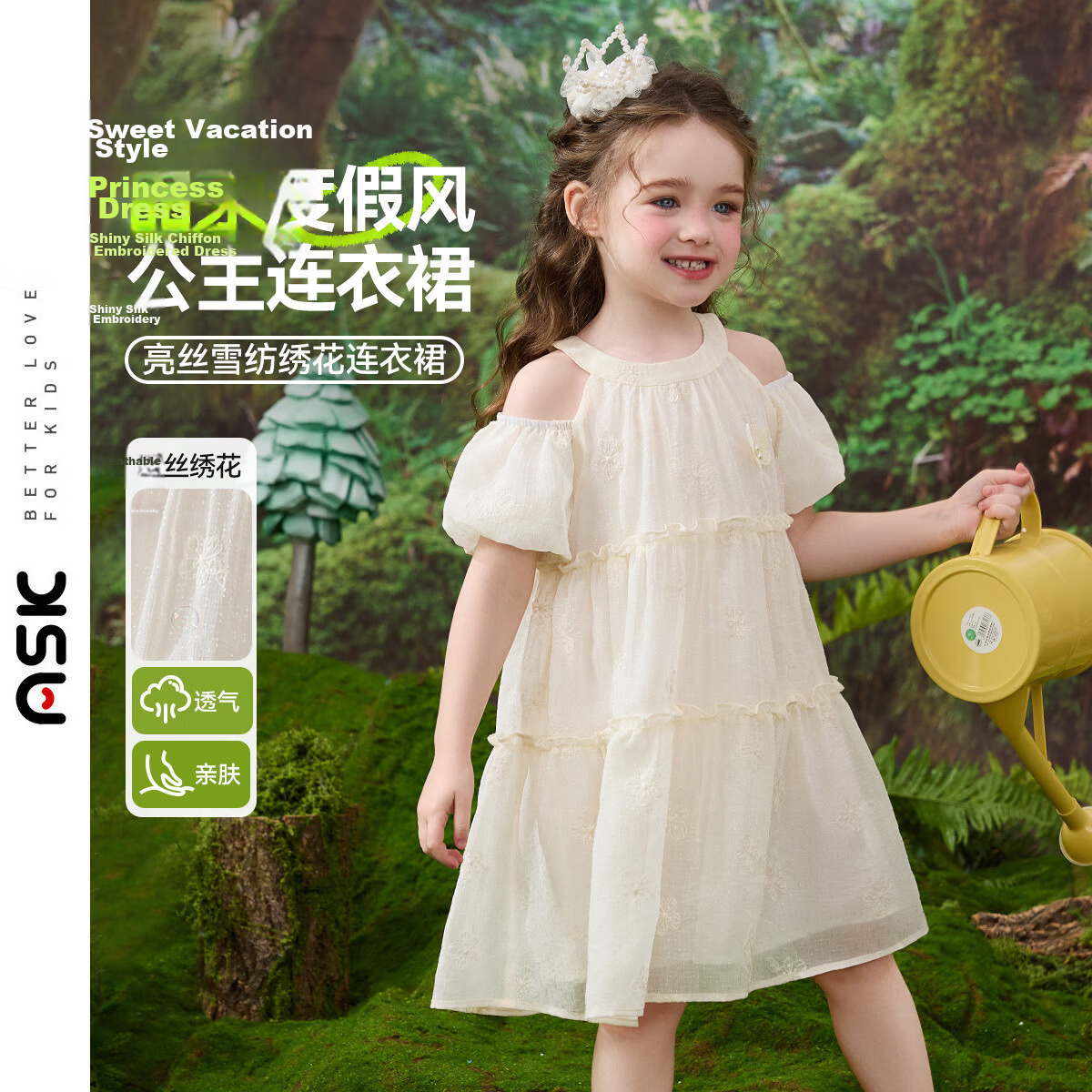 ASK JUNIOR Children's Summer Dress, Toddler Ruffle Spaghetti Strap Dress, Girls' Princess Dress, Cake Skirt 1