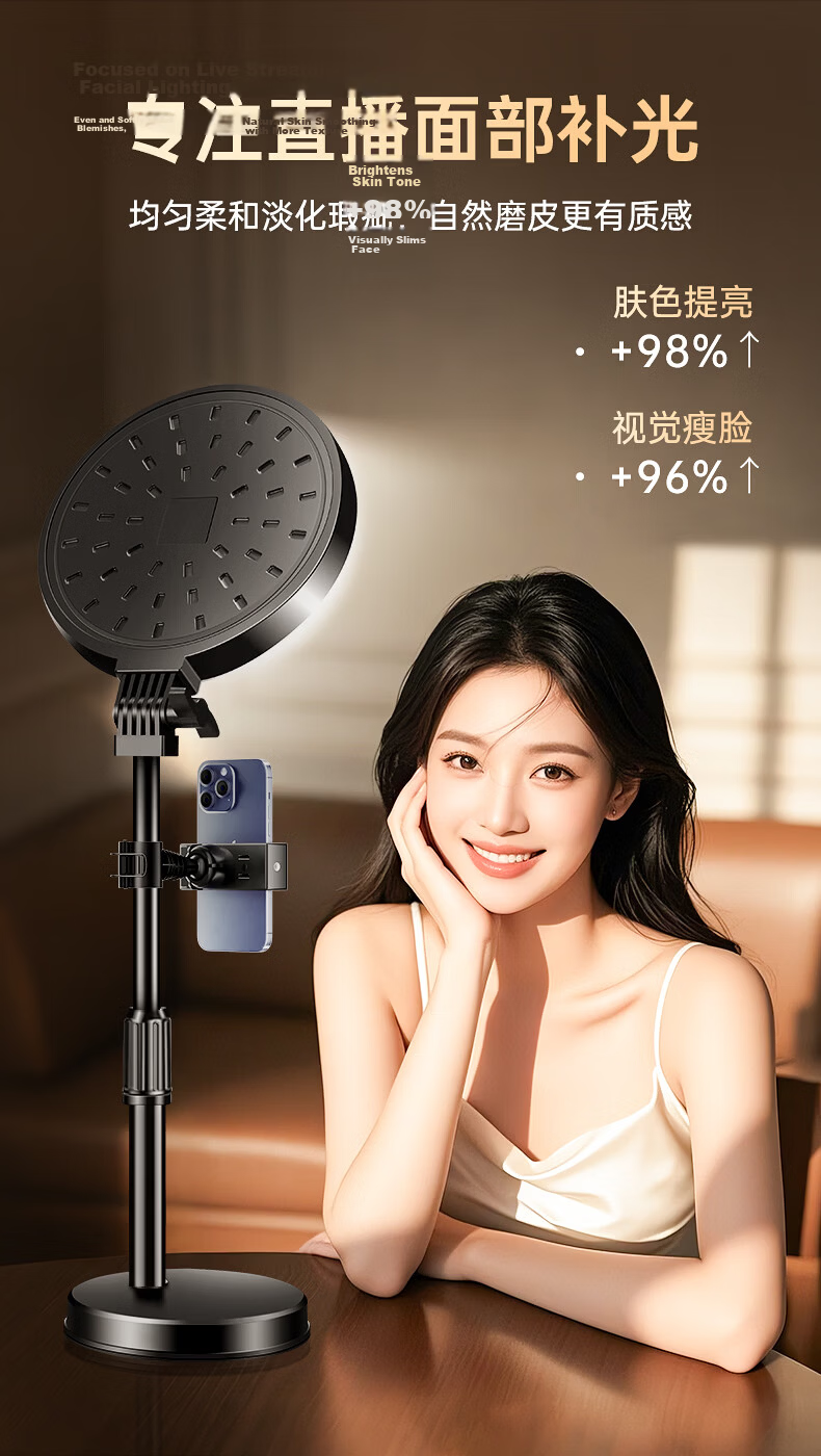 JIMANTU Full-Screen Live Fill Light Desktop Beauty LED Soft Eye-Care Face Light for Indoor Video Shooting 4