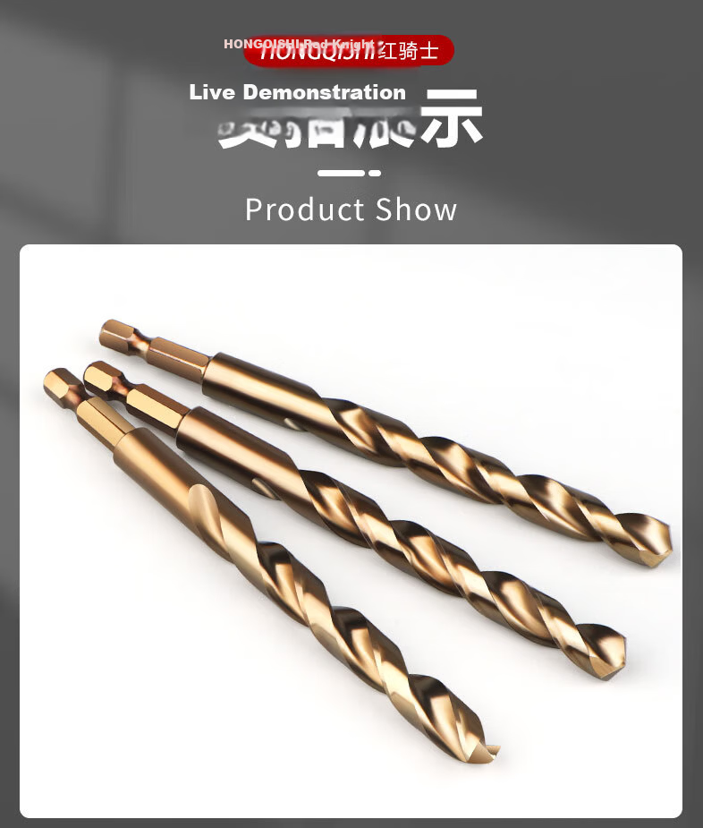 Hongqishi Hexagonal Shank Twist Drill High-Speed Steel Fully Ground Drill Bit for Metal And Stainless Steel, Specialized Hole Drilling Bit for Electric Drill 12