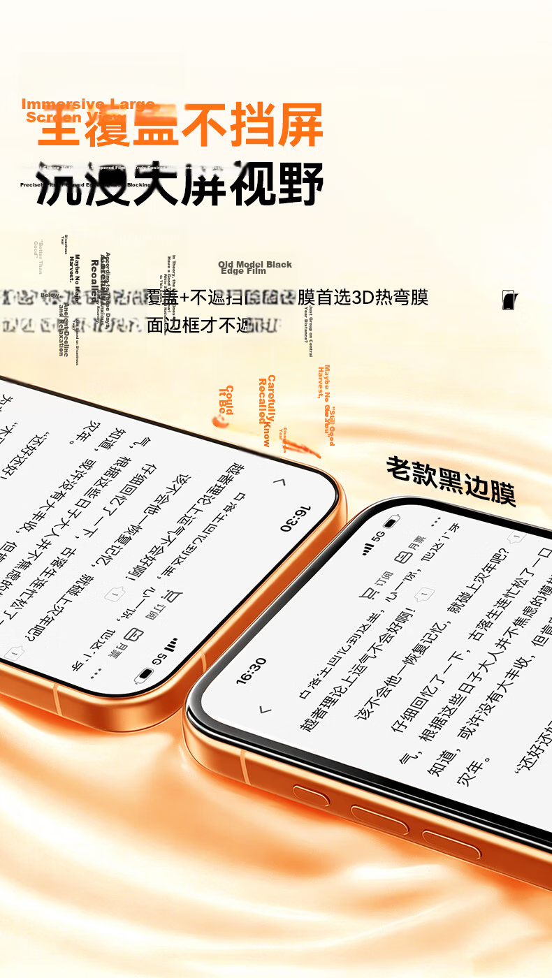 BIAZE 3D Full Coverage Tempered Glass Screen Protector for Apple iPhone Air with AR Anti-Reflective Coating, Scratch-Resistant, Anti-Fingerprint, High-Definition Film 9