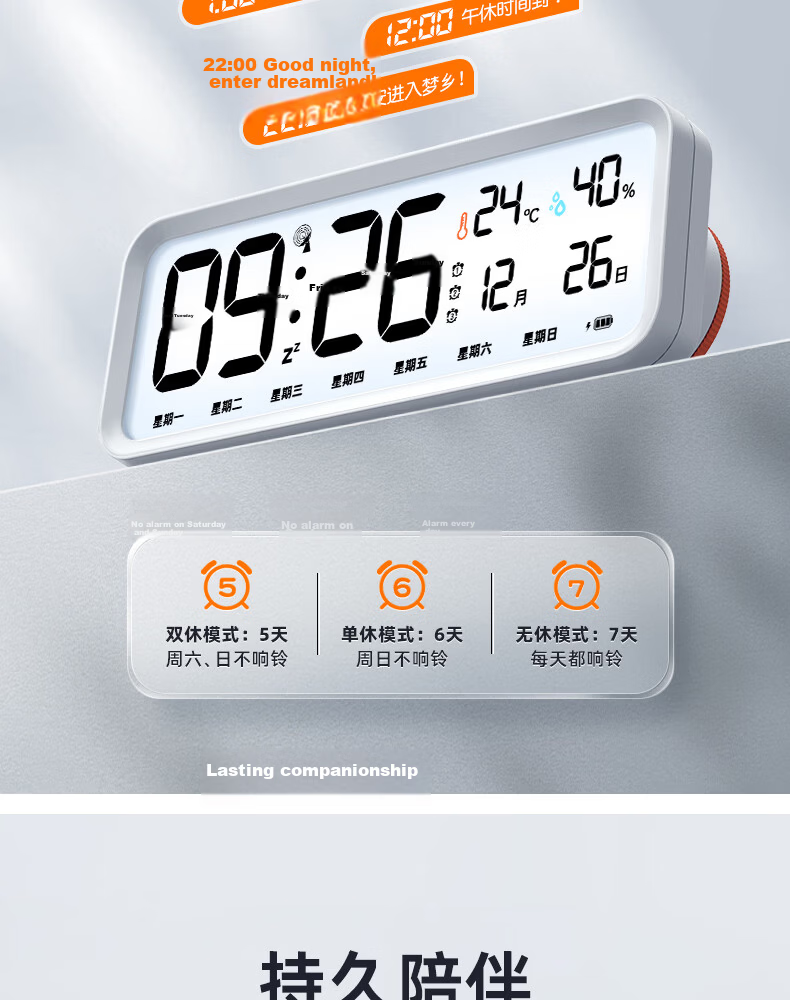 Timess Radio-Controlled Smart Alarm Clock Student Study Wake-Up Device Multifunctional Auto Time Setting 2026 New Powerful Loud Children's Electronic Clock Gift 10