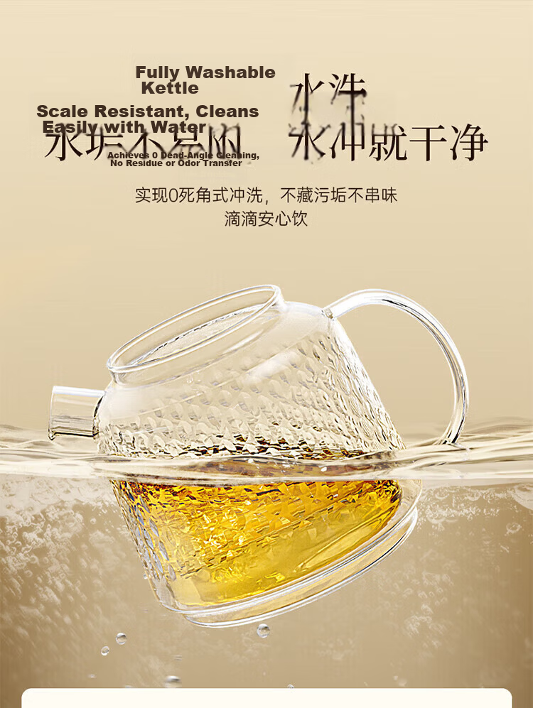 Bear All-Glass Health Kettle 0 Metal 0 Glue 0 Seam Multifunctional Tea Kettle Flower Tea Kettle Constant Temperature Kettle Electric Kettle Tea Maker Water Boiler with Filter YSH-P10R8 17