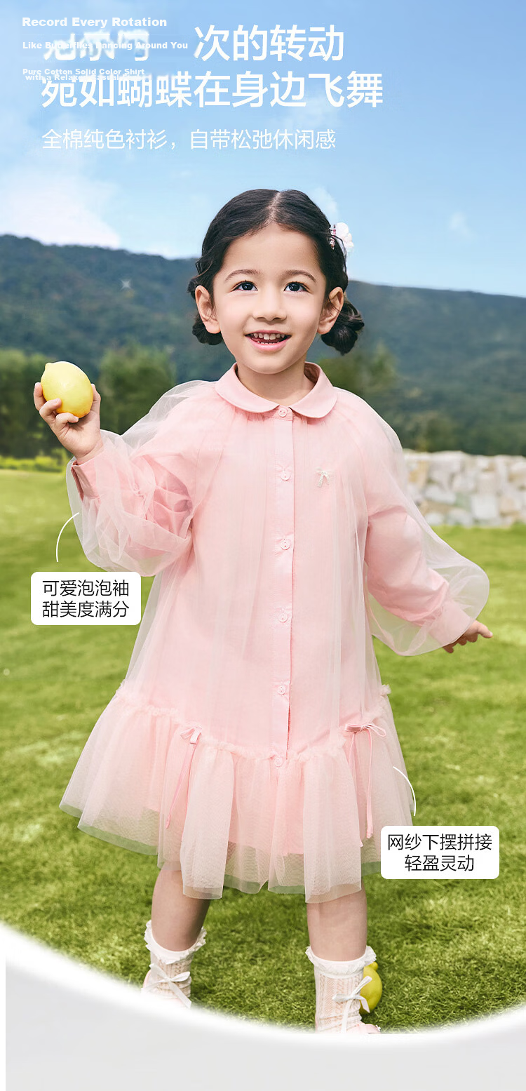 Balabala [balaOne] Kids Children's Dress Girls 2026 New Spring Shirt Mesh Skirt Short Skirt 4