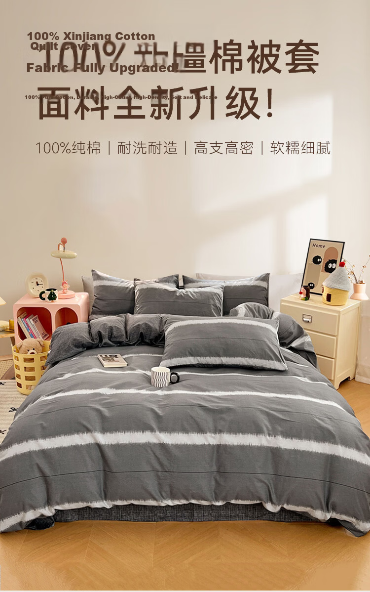 MUJI A-Class 100% Cotton Duvet Cover 150x200cm Single Brushed Cotton Cooling Mousse 1