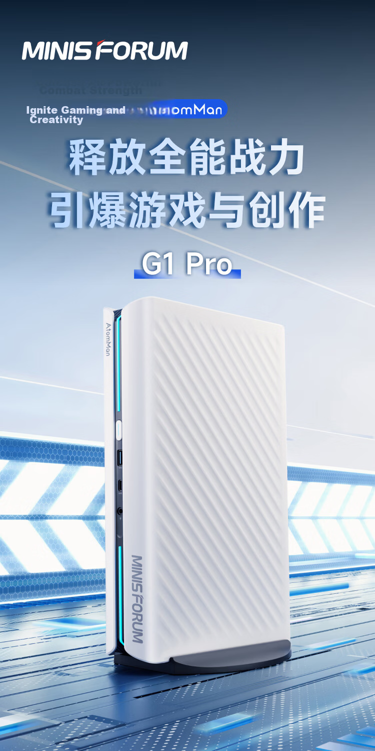 Mingfan Atom Hero Series G1 Pro Dedicated Graphics Mini PC RTX 5060 / R9-8945HX High-Performance Gaming E-sports Mini Desktop Computer National Subsidy 32GB+1TB 1