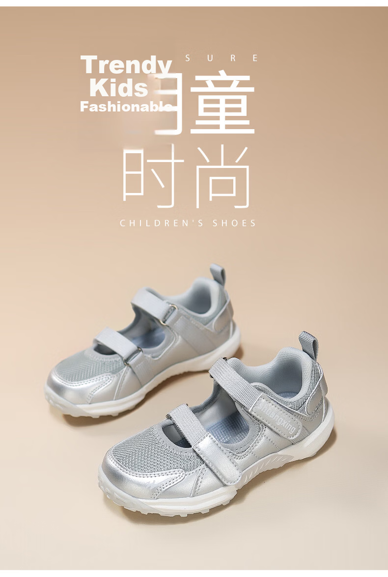 Double Star Kids Outdoor Summer Breathable Girls' Hollow Ballet Sports Sandals Mary Jane Shoes Pink Size 33 2