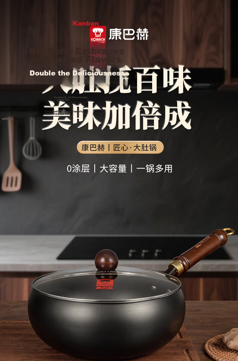 KOBACH Large Belly Cast Iron Uncoated Wok Household Small Stir-Fry Pan Induction Gas Stove Compatible LPB-C24JX 24cm 1