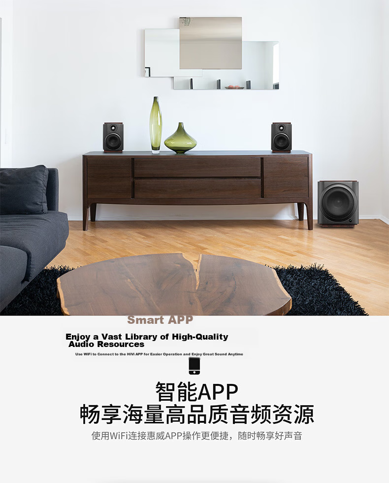 HiVi M-80W 2.1 Channel Multimedia Speaker 8-Inch Subwoofer HiFi Home Audio for Living Room TV Computer Desktop 11