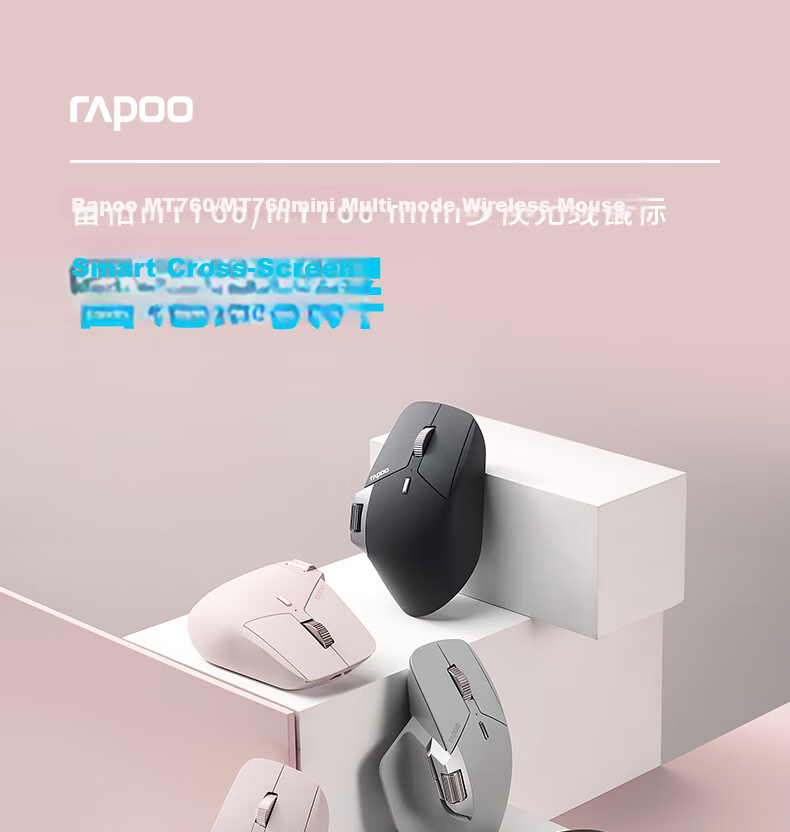 Rapoo MT760NL Large Star Flash/Bluetooth/Wired Multi-Mode Office Mouse with Cross-Screen Transfer, Ergonomic Design, Quiet Buttons, 11 Programmable Buttons, Long Battery Life, Black 3