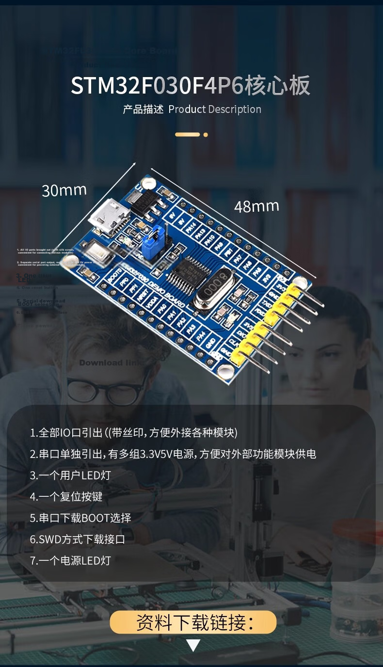 Nuoran STM32 Core Board Development Board Microcontroller Experiment Board [Imported Chip] STM32F103C8T6 Development Board with Downward Soldered Pin Headers 13