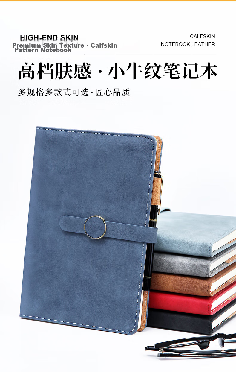 Weimei [5 Gift Box Set with Gift Bags], A5 Notebook, Thickened 200 Pages, Customizable Gift Box Set with Logo Printing, Business Gifts, National Day And Mid-Autumn Festival Gifts 1