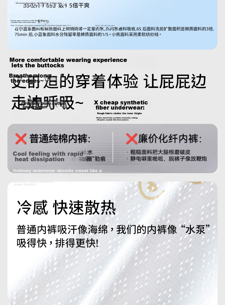 Hodo Kids Boys Ice Silk Summer Thin Breathable Antibacterial Developmental Boxer Shorts Plaid Bear 130 7
